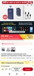 Screenshot_2024-08-01-11-59-45-225_com.alibaba.aliexpresshd.jpg
