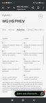 Screenshot_2024-12-28-15-39-50-285_com.android.chrome.jpg